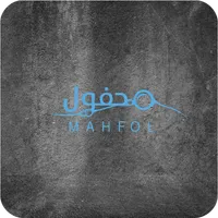 محفول | Mahfol icon