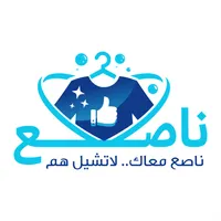 ناصع icon