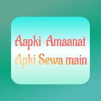 Aapki Amanat icon