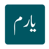 Yaram Novel - Offline icon