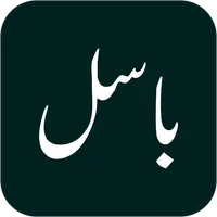 Basil Novel Offline icon