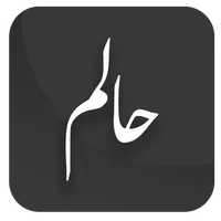 Halim Novel - Offline icon