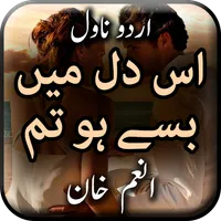 Is Dil Me Base Ho Tum by Anum  icon