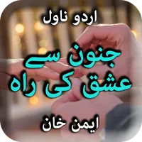 Junoon Se Ishq Ki Rah by Aiman icon