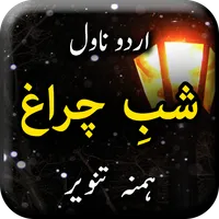 Shab E Chiragh by Hamna Tanvee icon