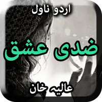Ziddi Ishq by Aliya Khan - Urd icon
