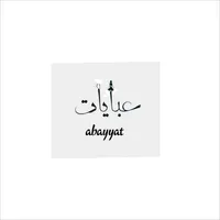 عبايات icon