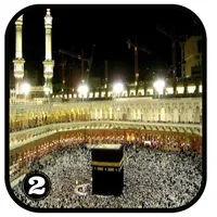 خلفيات مكة المكرمة والمدينة HD icon
