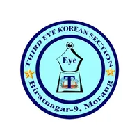 Third Eye Korean Section icon