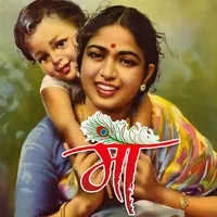 माँ शायरी Maa Shayari in Hindi icon