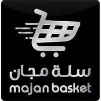 Majan Basket سلة مجان icon
