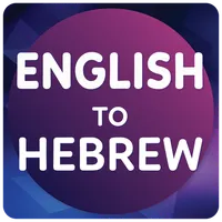 English to Hebrew Translator icon