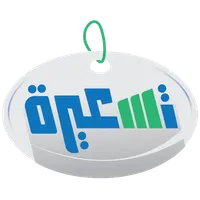 تسعيرة icon