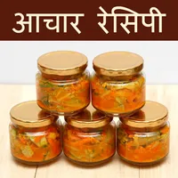 Achar Recipes in Hindi icon