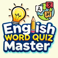 English Word Quiz Master icon