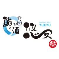 鮨と酒 悠久 icon