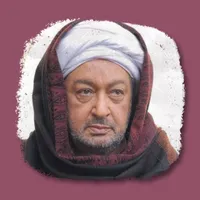 رواية كبير العائلة icon