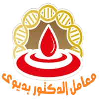 معامل الدكتور بديوي icon