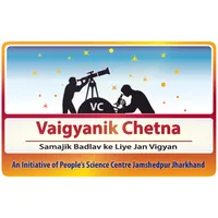 Vaigyanik Chetna icon