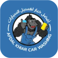 أفضل خيار لغسيل السيارات icon