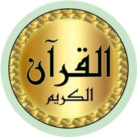 Shatri full Quran offline mp3 icon