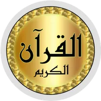 Shirazad Taher Quran offline icon