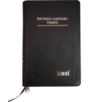 Pathen Lekhabu Theng icon