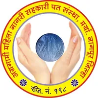 Agragami Mahila Nagari Sahkari icon