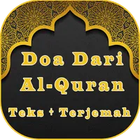 Doa Dari Quran Teks + Terjemah icon