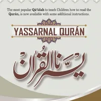 Yassarnal Quran English icon