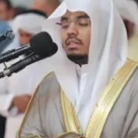 القرأن الكريم بصوت/ياسر الدوسر icon