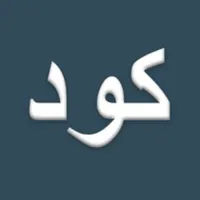 أخبار كود موبايل icon