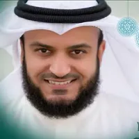 Songs of Mishary Al-Afasy_انشي icon