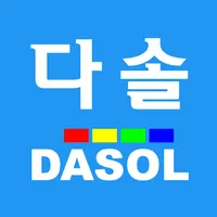 [다솔] 천정 또는 벽체너비(자동) icon