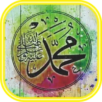 Kumpulan Sholawat Nabi 2023 icon