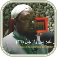 Murottal Al-Qur’an Abdul Qodir icon