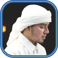 Salim Bahanan Al-Qur’an Merdu icon