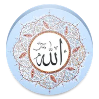 99 Names of Allah icon