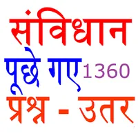 Samvidhan Asked Questions icon