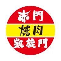 赤門・凱旋門公式アプリ icon