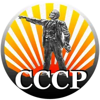 USSR coin catalog icon