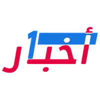 اخبار 1 الاولى عربية سياسية تك icon