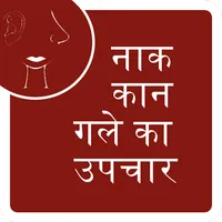 Ankh Naak Kaan Gale Muh KaIlaj icon
