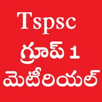 Tspsc Group 1 Study Material icon