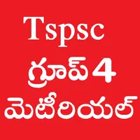Tspsc Group 4 Study Material icon