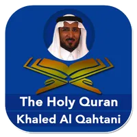 قران كريم | شيخ خالد القحطاني icon