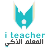 المعلم الذكي icon