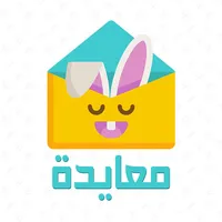 Moayda - معايدة icon