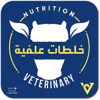 تركيب خلطات علفية icon