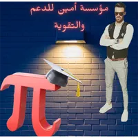bem math bmb icon